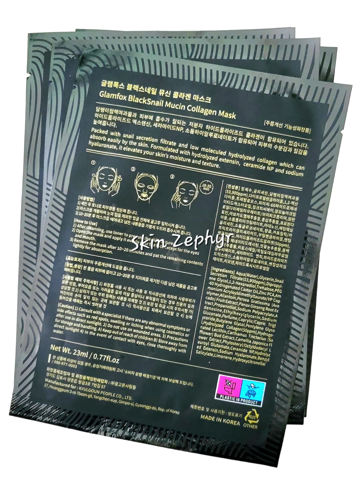 GlamFox	Collagen Mask (x5 sheets)